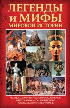 Игорь Фроянов - Россия. Погружение в бездну