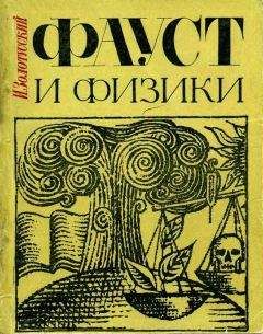 Владимир Гусев - Искусство прозы