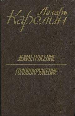 Эльмар Грин - Другой путь. Часть первая