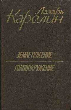 Владимир Муссалитин - Восемнадцатый скорый