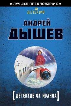 Андрей Быстров - Странники в ночи