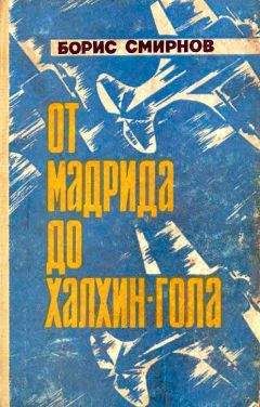 Борис Привалов - Сказ про Игната-Хитрого Солдата