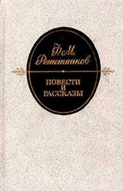 Федор Решетников - Филармонический концерт