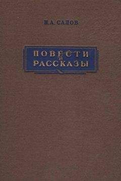 Анна Кирпищикова - Фельдшер Крапивин