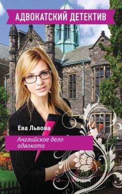 Елена Котова - Третье яблоко Ньютона