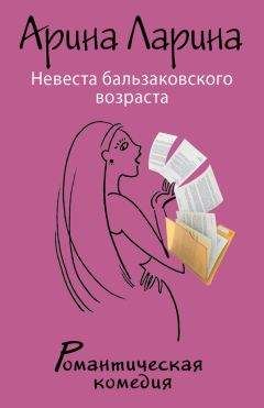 Сьюзен Донован - Невеста плейбоя