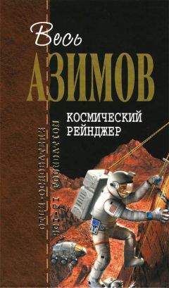 Дэвид Джерролд - История любви в трех актах