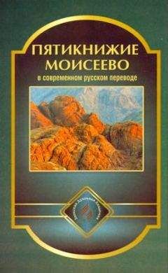 РБО  - Библия. Современный русский перевод (РБО)