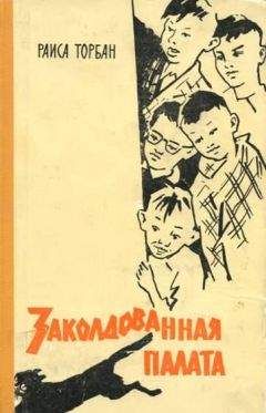 Юрий Сотник - Ясновидящая, или Эта ужасная «улица» (Рисунки А. Солдатова)