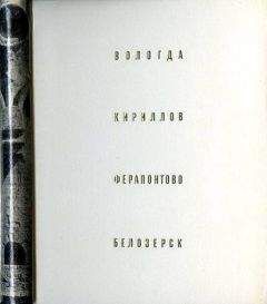 Евгения Георгиевская - Прага