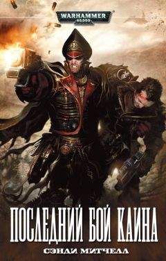 Алексей Завальнюк - Великий и Чёрный Инквизитор (СИ)