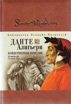 Андрей Козырев - Дневник одного путешествия. Девять кругов жизни