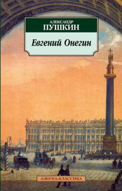 Владимир Набоков - Университетская поэма