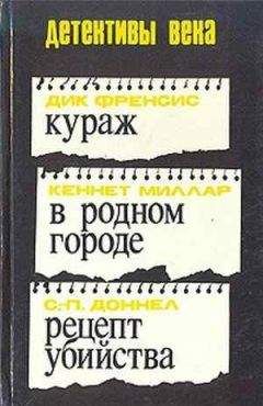 Инесса Ципоркина - Ужасно роковое проклятье