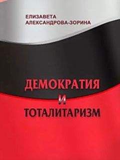 Валерий Земсков - Неокончательно слово Марио Бенедетти