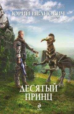 Михаил Калинин - Работа для героев