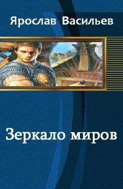 Анастасия Парфёнова - Обрекающие на Жизнь