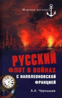 Василий Черкасов - На броненосце “Пересвет