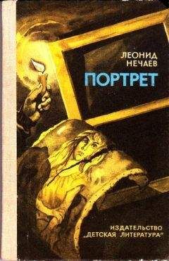 Леонид Жариков - Последняя ночь