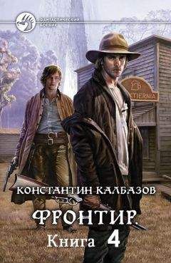 Александр Пантелеев - Western по-русски