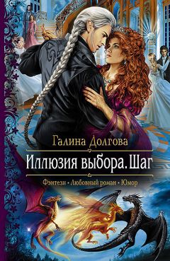 Наталия Малёваная - Игры богов