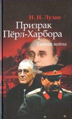 Михаил Семеновский - Тайная канцелярия при Петре Великом