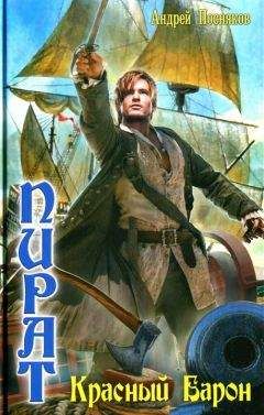 Александр Громов - Исландская карта. Русский аркан