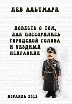 Джордж Микеш - Советы эмигранту: пособие для начинающих и совершенствующихся