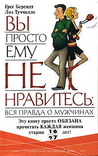 Екатерина Рейзбих - Больше, чем коробка. О безграничном потенциале ограниченного пространства