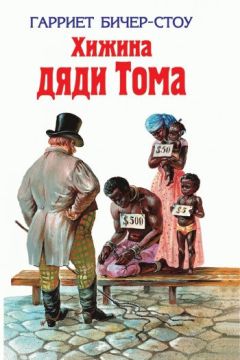 Марк Твен - Собрание сочинений в 12 томах. Том 4. Приключения Тома Сойера. Жизнь на Миссисипи