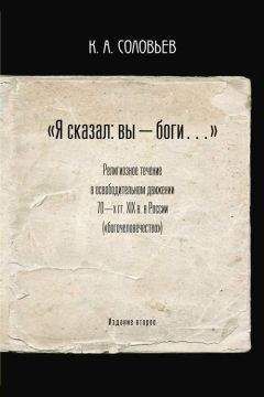 Александр Шубин - Социализм. «Золотой век» теории