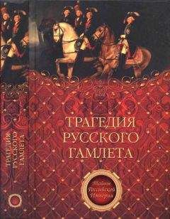 Василий Шульгин - Дни. Россия в революции 1917