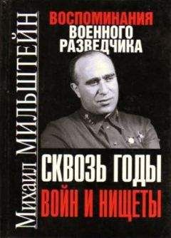 Борис Малиновский - Путь солдата