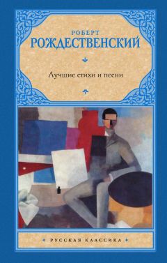 Юрий Визбор - т.1 Стихотворения и песни