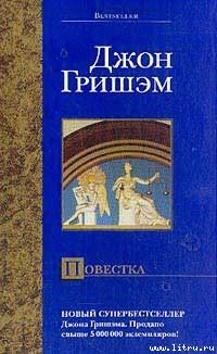 Лев Пучков - Сыч – птица ночная