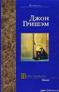 Константин Образцов - Молот ведьм