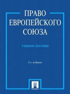 Микеле де Сальвиа - Прецеденты Европейского Суда по правам человека. Руководящие принципы судебной практики, относящейся к Европейской конвенции о защите прав человека и основных свобод. Судебная практика с 1960 по 2002г.