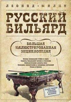 Александр Белов (Селидор) - Славяно-горицкая борьба. Изначалие.