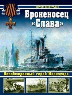 Бернар Эйвельманс - Чудовища морских глубин