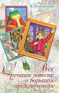 Карло Коберидзе - Зеленые каникулы