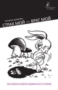 Сара Оквелл-Смит - Самые необходимые советы для молодой мамы. Спокойный ребенок – счастливые родители!