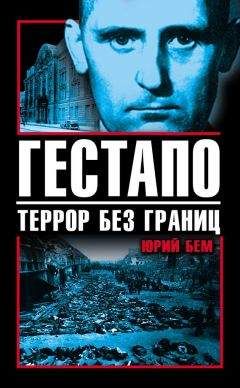 Энн Эпплбаум - Паутина Большого террора
