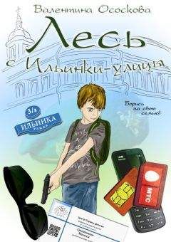 Юлия Кузнецова - Большая книга приключений и загадок