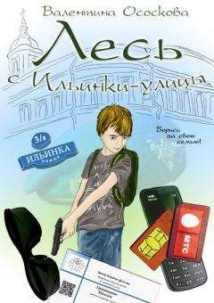 Александр Абакумов - Хроники одного гвардейца [СИ]