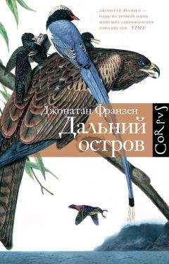 Даниэль Клугер - Баскервильская мистерия