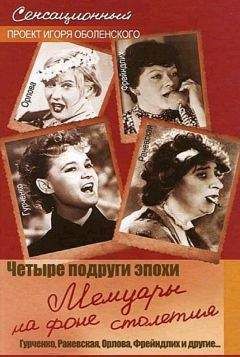 Эрвин Полле - Четыре жизни. 3. Производственник