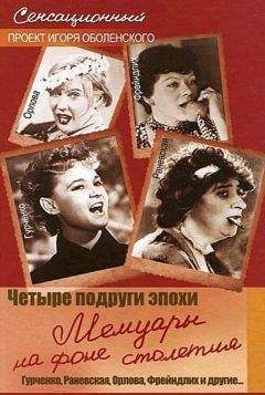 Даниил Галкин - В тени сталинских высоток. Исповедь архитектора