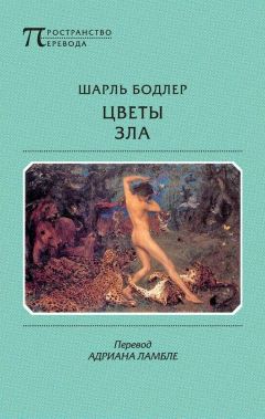 Максим Чекмарёв - Цветы любви и цветы веры. Стихотворения