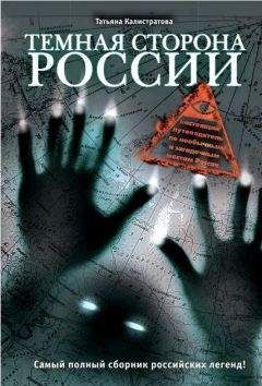 Боб Фрисселл - В этой книге есть немного правды...