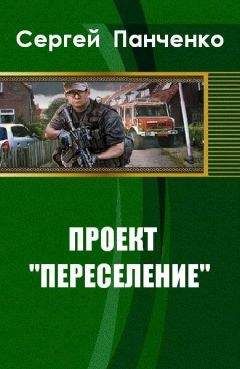 Николай Орехов - Серый